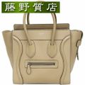 セリーヌ CELINE ラゲージ マイクロショッパー トートバッグ レザー ベージュ シルバー金具 8059