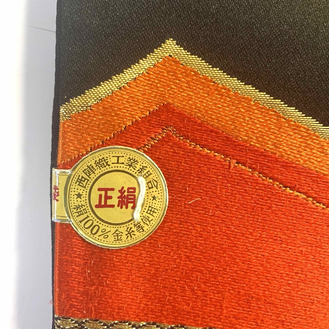 4r56 袋帯 絹 西陣織 唐織 正倉院文様 黒 金色 緑 橙色 白 青 花柄 4r56 袋帯 絹 西陣織 唐織 正倉院文様 黒 金色 緑 橙色 白 青 花柄