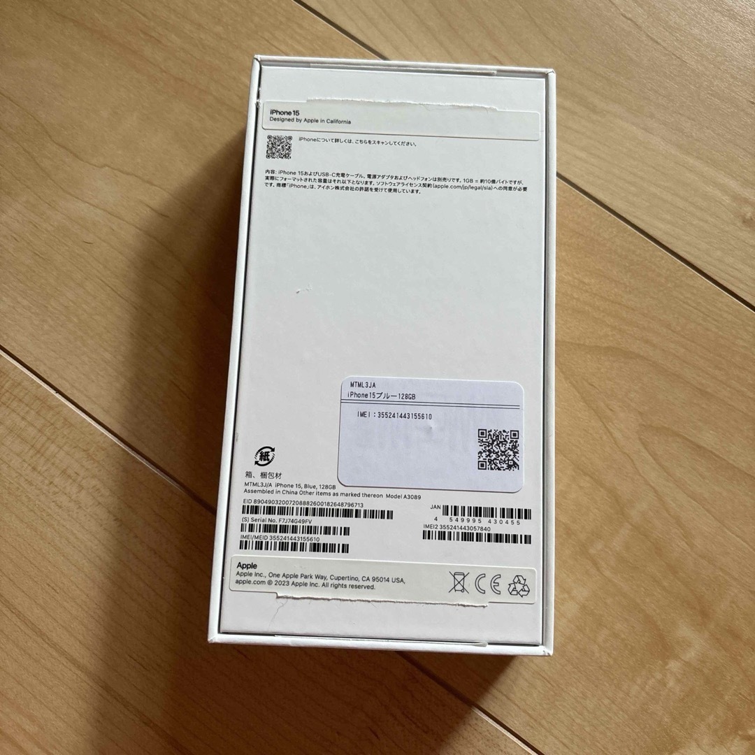 Apple - iPhone15箱と付属品(SIMピン 、ステッカーのみ)の通販 Apple - iPhone15箱と付属品(SIMピン 、ステッカーのみ)の通販