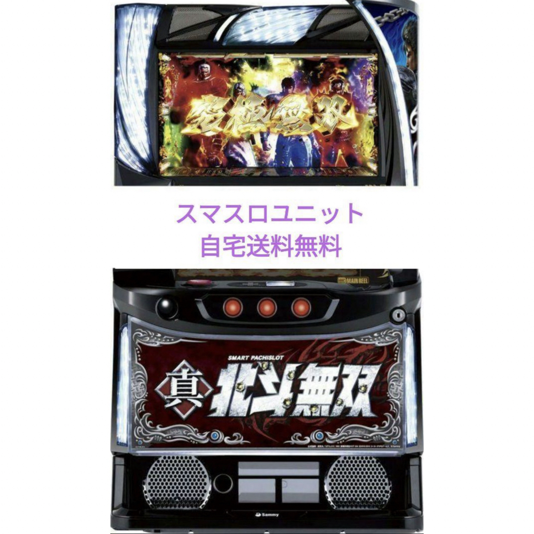 パチスロ実機 ゾンビランドサガ スマスロユニット付 心地よく パチスロ実機 ゾンビランドサガ スマスロユニット付 心地よく
