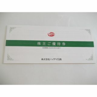 ハイデイ日高（日高屋・来来軒）株主優待券 10000円分　匿名配送　(レストラン/食事券)