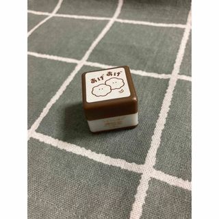 つぶらな瞳のお惣菜スタンプ/からあげ/YELL/ガチャガチャ/未使用(はんこ)