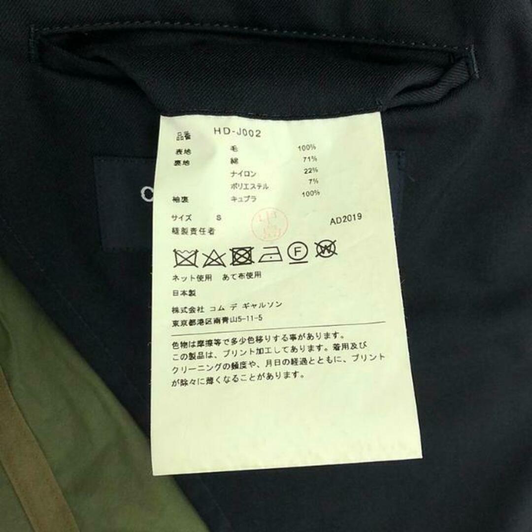 COMME des GARCONS HOMME - COMME des GARCONS HOMME COMME des GARCONS HOMME - COMME des GARCONS HOMME