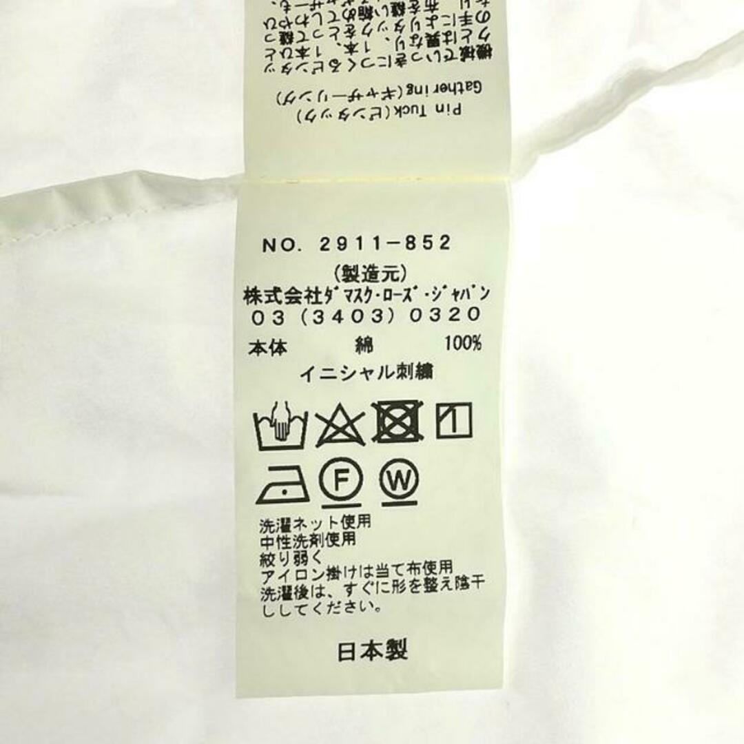 Bilitis dix-sept ans / ビリティス ディセッタン | Antique Bilitis dix-sept ans / ビリティス ディセッタン | Antique