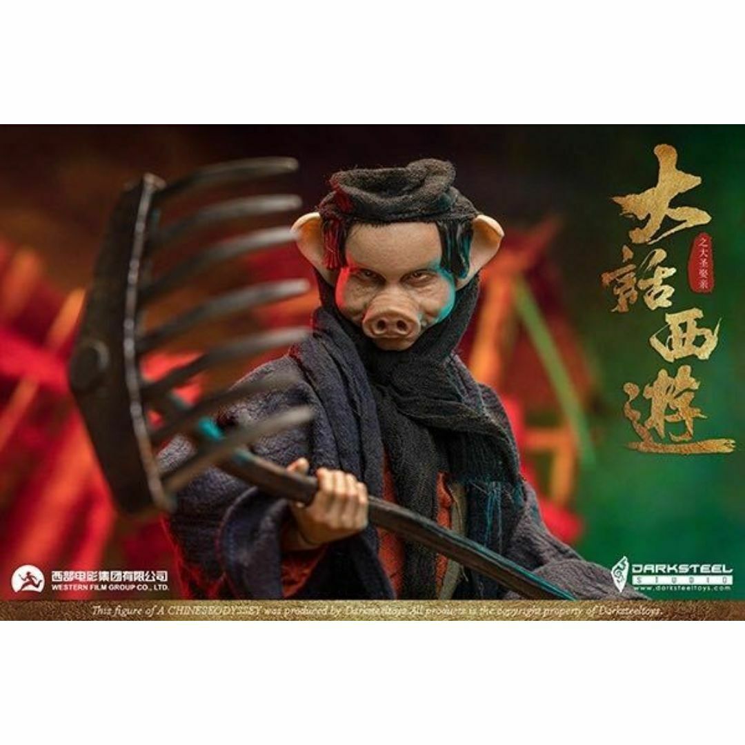 DarkSteel Toys 1/6 チャイニーズ オデッセイ 猪八戒