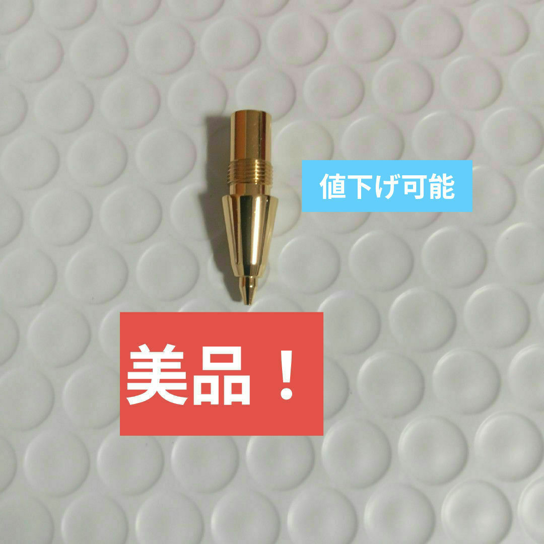 旧型 旧式 廃盤 野原工芸 固定式口金 ゴールド - ペン/マーカー 旧型 旧式 廃盤 野原工芸 固定式口金 ゴールド - ペン/マーカー