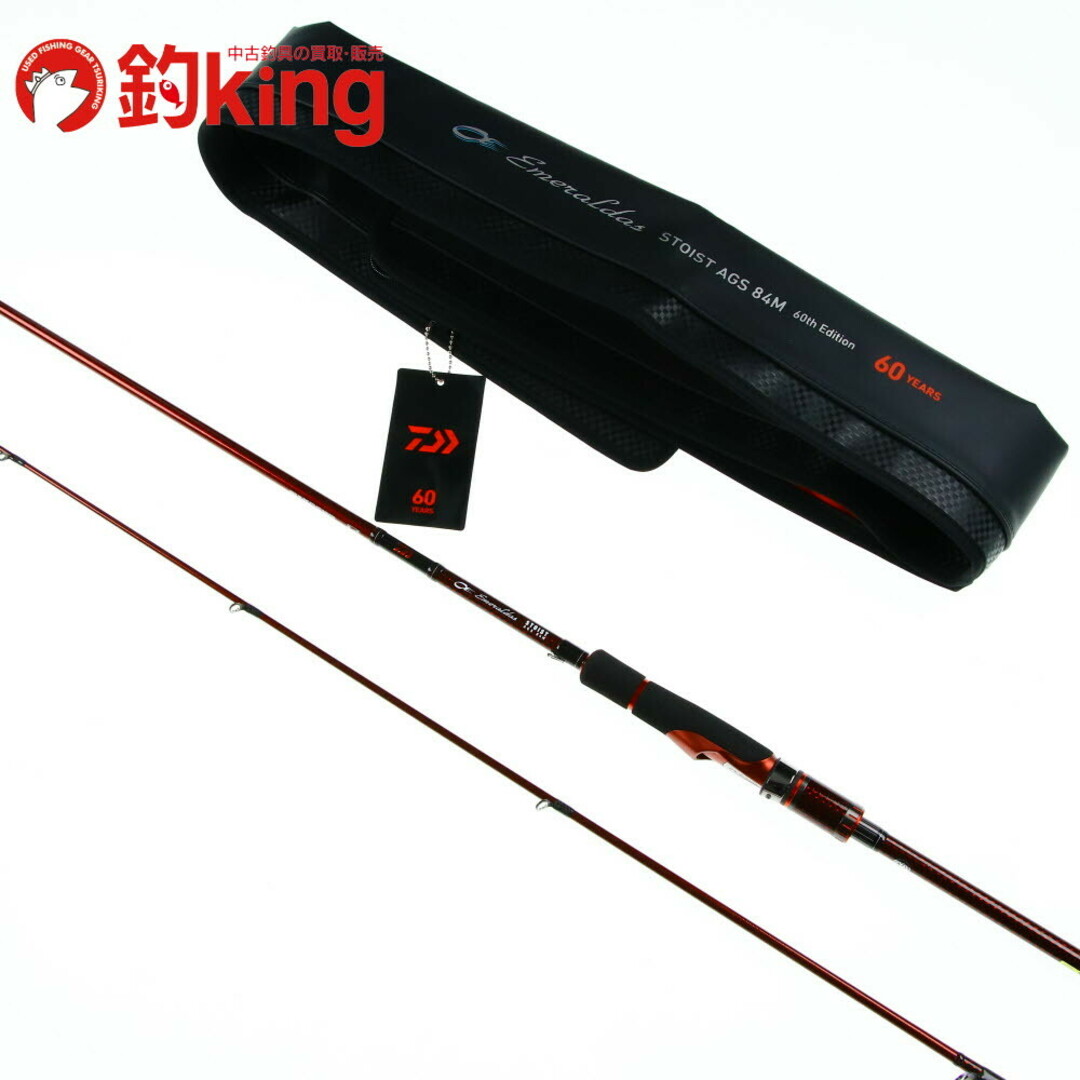 DAIWA - 【中古/極上品】 ダイワ エメラルダス ストイスト AGS DAIWA - 【中古/極上品】 ダイワ エメラルダス ストイスト AGS