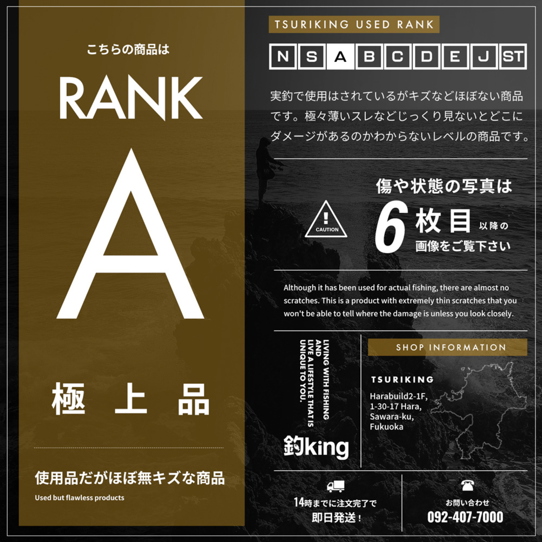 DAIWA - 【中古/極上品】 ダイワ エメラルダス ストイスト AGS DAIWA - 【中古/極上品】 ダイワ エメラルダス ストイスト AGS