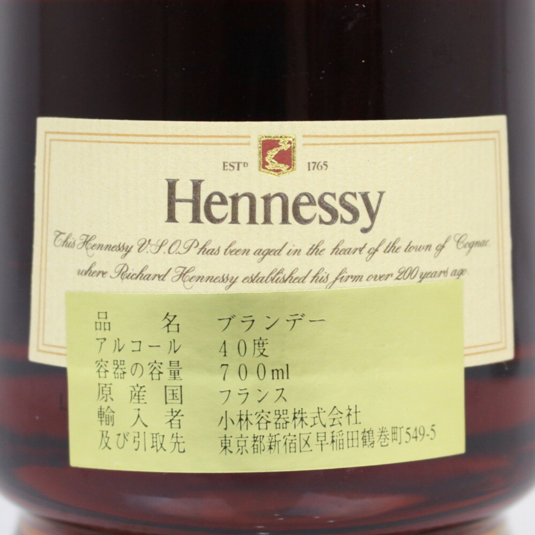 未開封・箱あり】Hennessy ヘネシー COGNAC コニャック VSOP 未開封・箱あり】Hennessy ヘネシー COGNAC コニャック VSOP