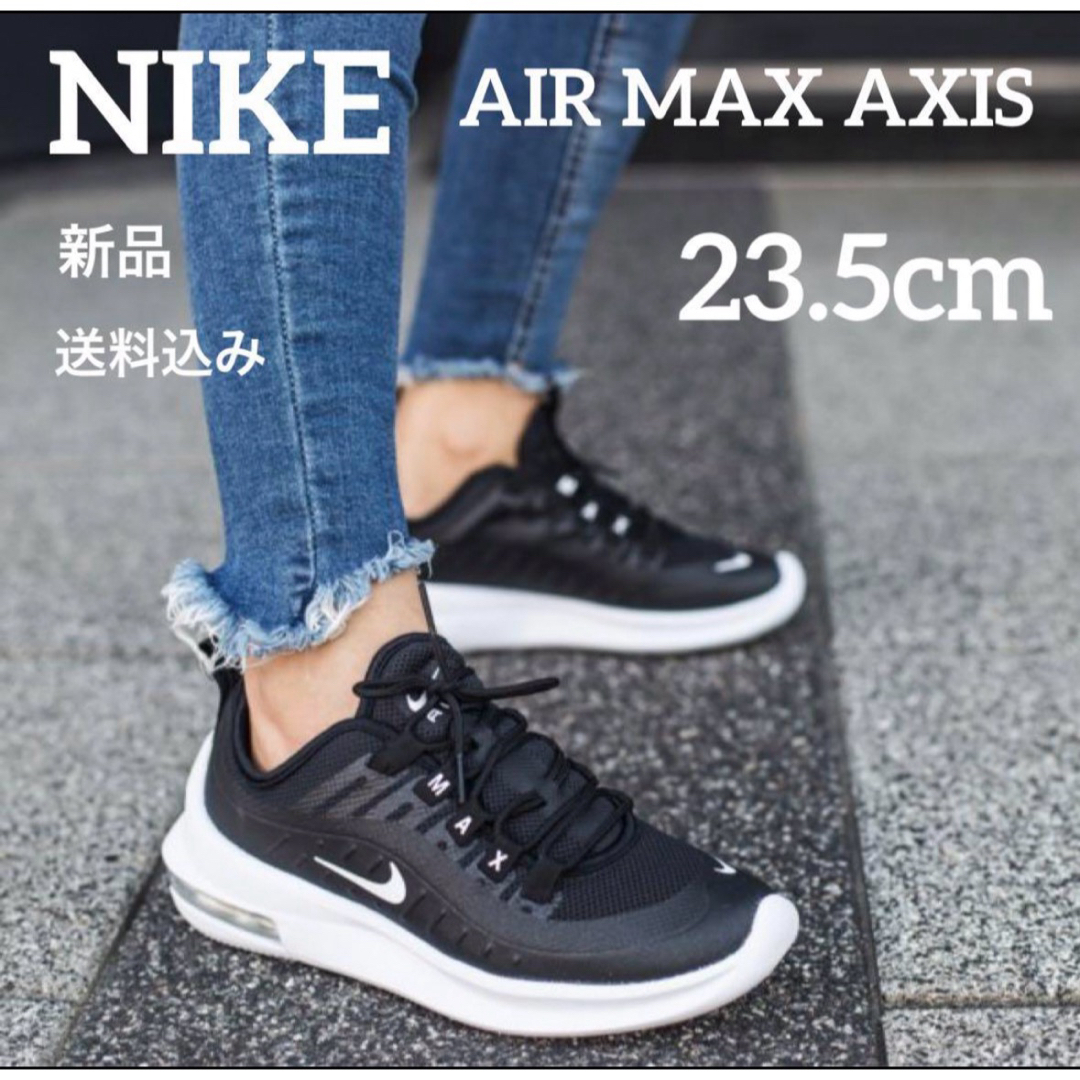 NIKE - 新品☆定価11550円☆NIKE☆エアマックス☆アクシス NIKE - 新品☆定価11550円☆NIKE☆エアマックス☆アクシス