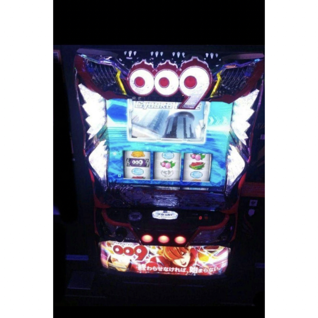 パチスロ実機 009 RE:CYBORG 簡易スマスロユニット付 パチスロ実機 009 RE:CYBORG 簡易スマスロユニット付