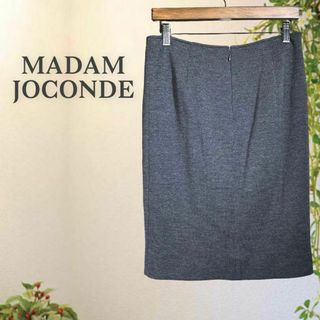 マダムジョコンダ(MADAM JOCONDE)のマダム ジォコンダ スカート (４０) チャコール ウール キュプラ 日本製(ひざ丈スカート)