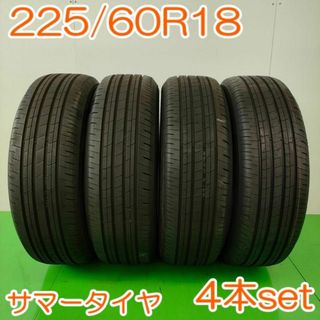 225/60R18 中古のフリマアイテム一覧 225/60R18 中古のフリマアイテム一覧