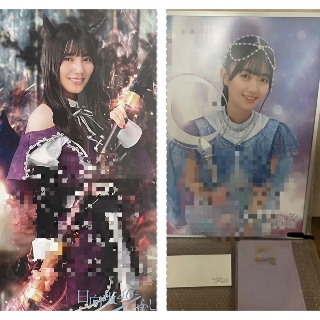 日向坂46 平尾帆夏 サインボール(平尾帆夏(日向坂46) - 日 日向坂46 平尾帆夏 サインボール(平尾帆夏(日向坂46) - 日