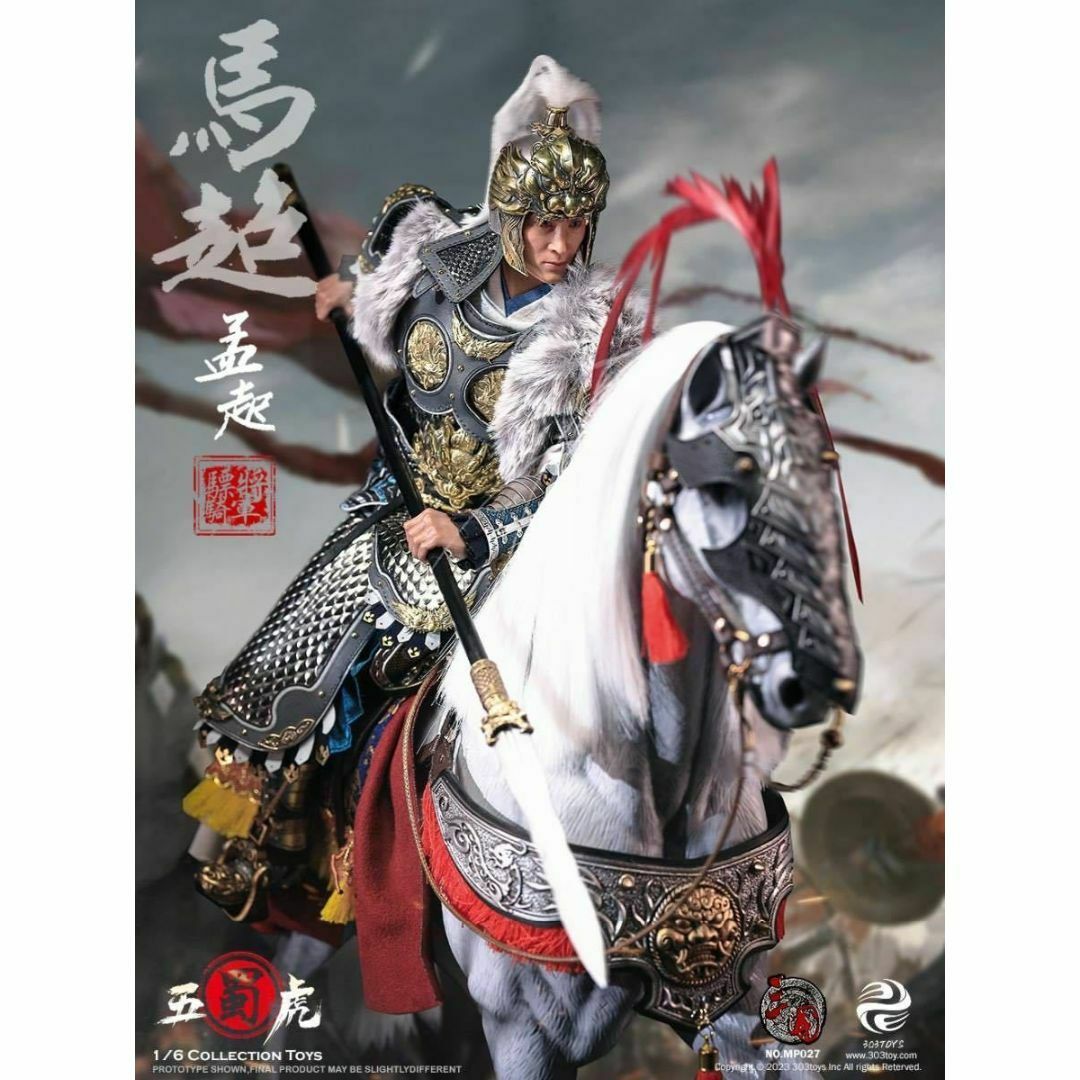 303TOYS 1/6 三国志 馬超 孟起 純銅DX.Ver 初回特典付き