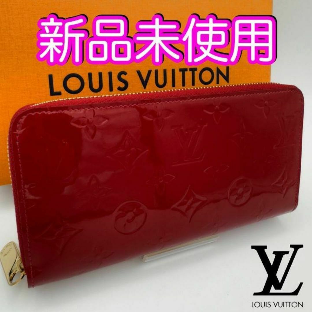 LOUIS VUITTON - 未使用 ルイヴィトン財布 モノグラム ヴェルニ LOUIS VUITTON - 未使用 ルイヴィトン財布 モノグラム ヴェルニ