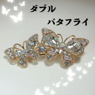 ヘアーアクセサリー　ブルーダブルバタフライ　クリップ　髪飾り(バレッタ/ヘアクリップ)