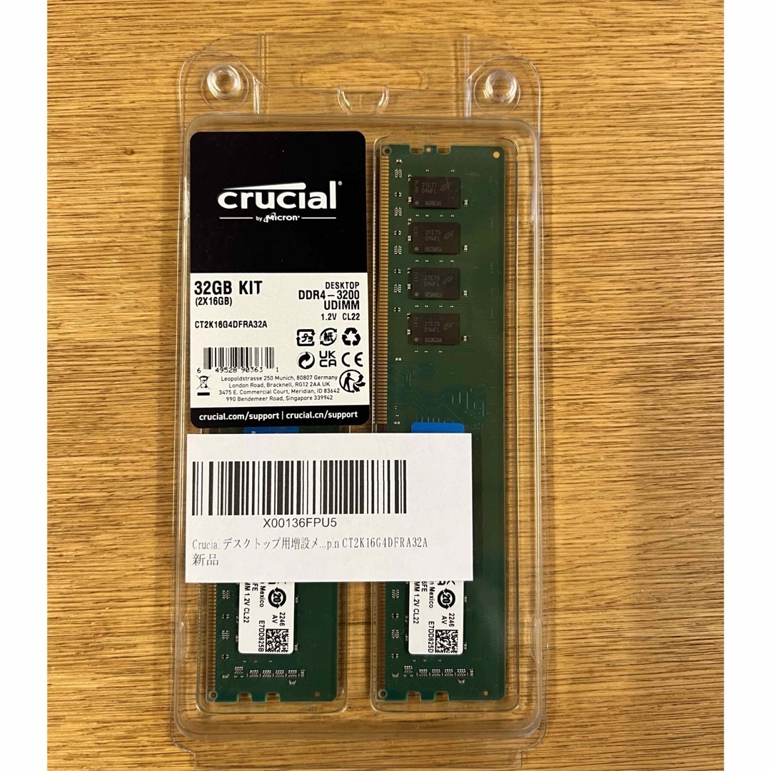 crucial 32GB (16GB×2) PC メモリ DDR4 3200 crucial 32GB (16GB×2) PC メモリ DDR4 3200