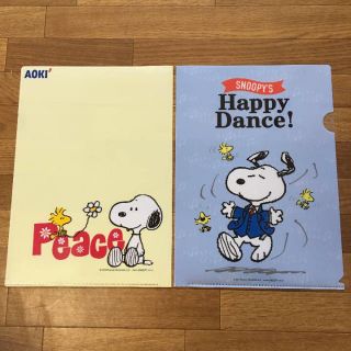 スヌーピー(SNOOPY)のスヌーピー クリアファイル 2枚セット(クリアファイル)