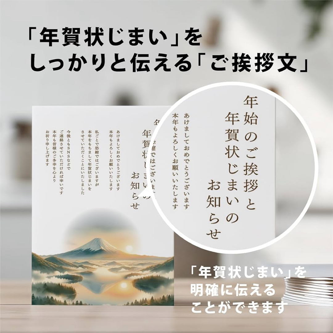 ❤️匿名発送❤️年賀状じまい 2025 10枚入り 私製 旧い 印刷済み ❤️匿名発送❤️年賀状じまい 2025 10枚入り 私製 旧い 印刷済み