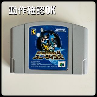 NINTENDO 64 - ニンテンドー64 ゲッターラブ ソフトのみの通販 NINTENDO 64 - ニンテンドー64 ゲッターラブ ソフトのみの通販