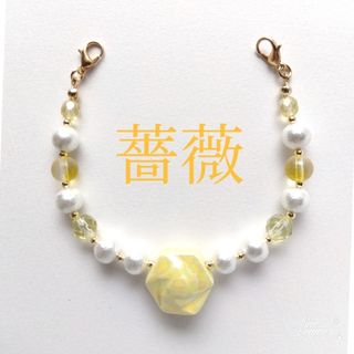 羽織紐〈薔薇／黄色〉レース羽織、長羽織、薄羽織に　着物　単衣　袷　羽織留め(和装小物)