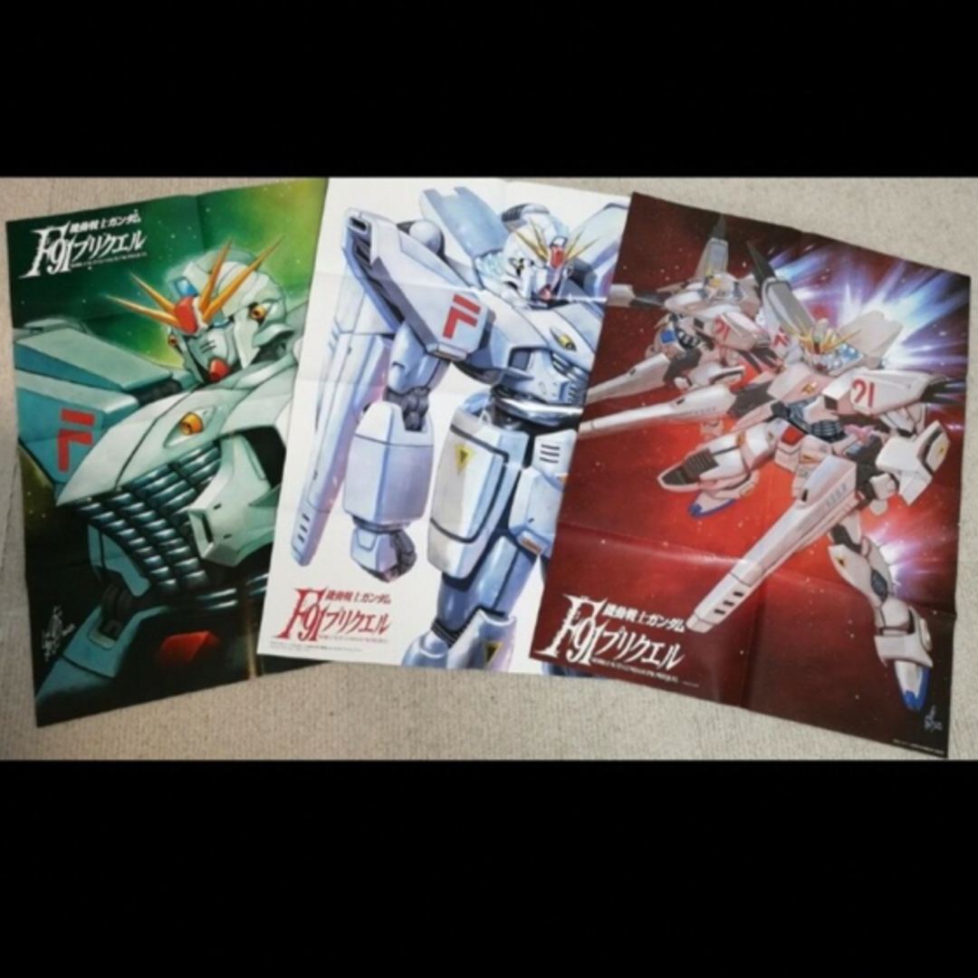 機動戦士ガンダム F91 B2ポスター 3枚セット エンタメ/ホビーのアニメグッズ(ポスター)の商品写真
