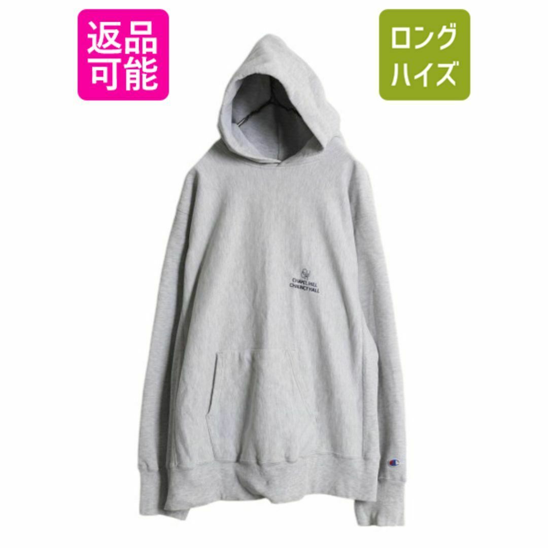 80s USA製 チャンピオン リバースウィーブ カレッジ プリント 80s USA製 チャンピオン リバースウィーブ カレッジ プリント