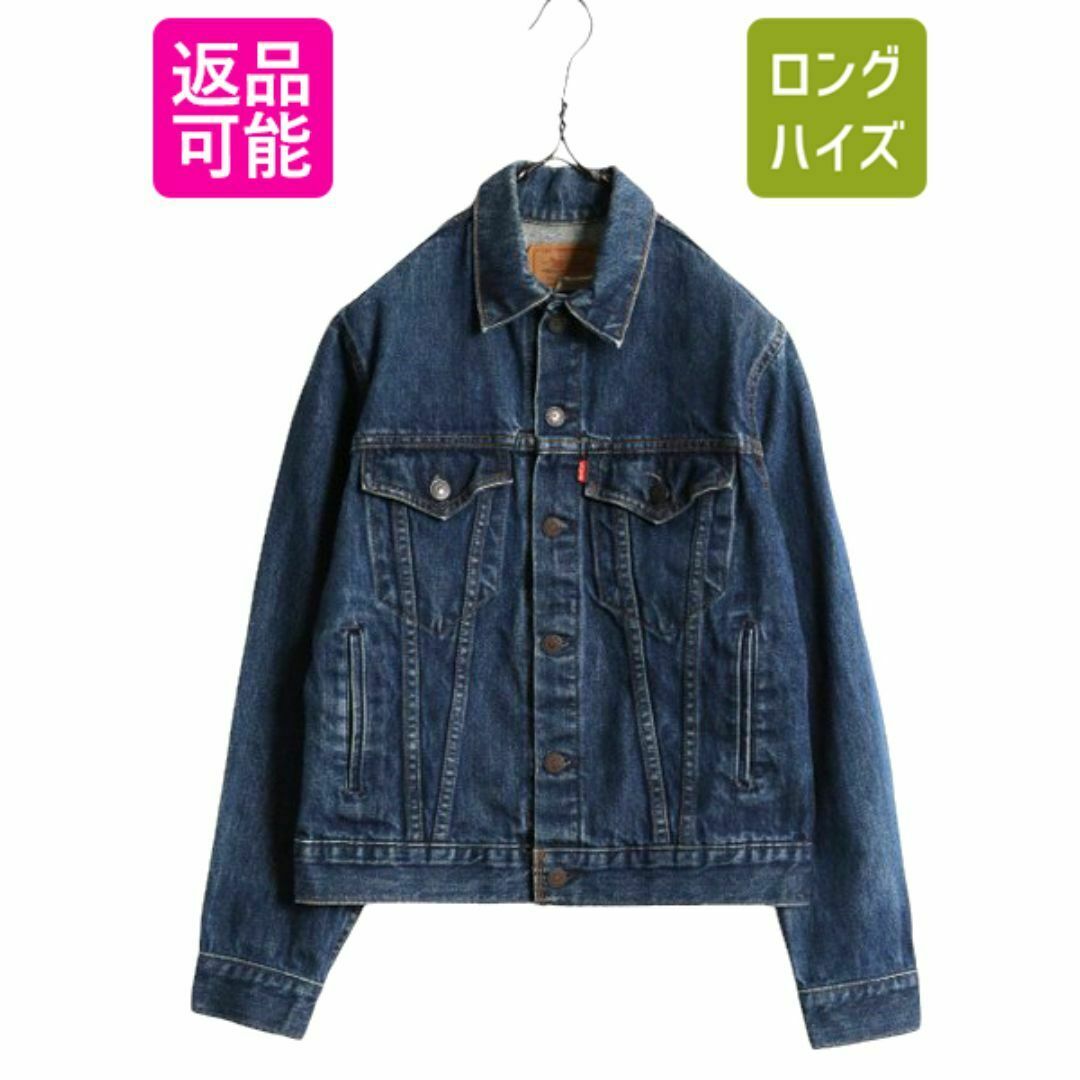 濃紺 90s リーバイス 70706 デニム ジャケット ボーイズ 18 濃紺 90s リーバイス 70706 デニム ジャケット ボーイズ 18