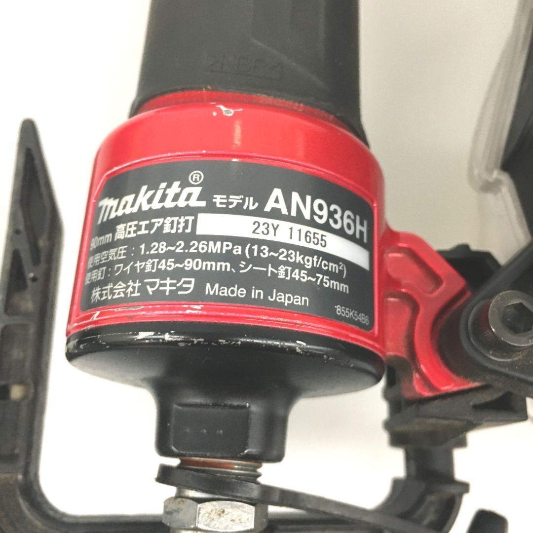 △△MAKITA マキタ エア釘打ち AN936H レッド 高圧 90mm ケース付 △△MAKITA マキタ エア釘打ち AN936H レッド 高圧 90mm ケース付