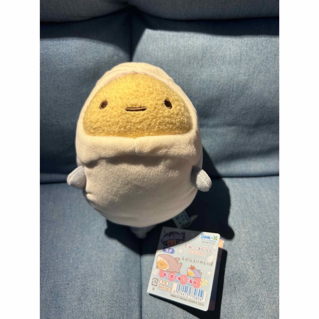 すみっコぐらし - 大洗水族館限定 すみっコぐらし えびふらいの すみっコぐらし - 大洗水族館限定 すみっコぐらし えびふらいの