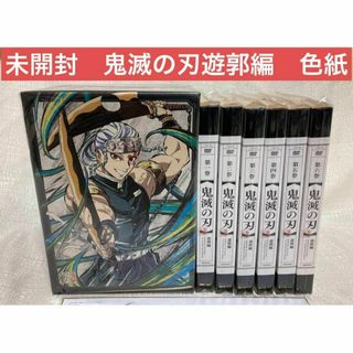 鬼滅の刃(DVD/ブルーレイ)のフリマアイテム一覧 鬼滅の刃(DVD/ブルーレイ)のフリマアイテム一覧