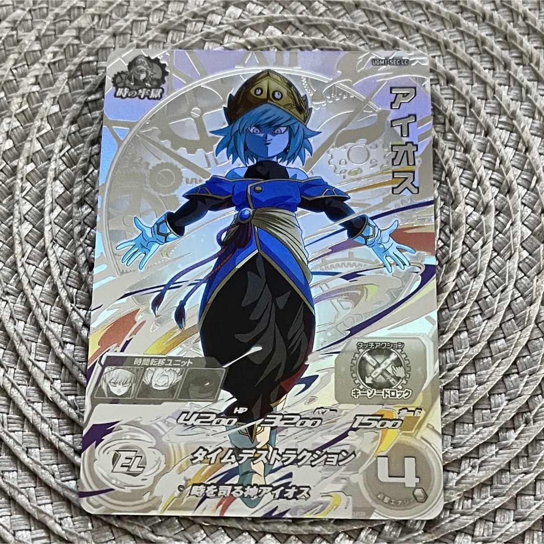 ドラゴンボール - スーパードラゴンボールヒーローズ アイオス ドラゴンボール - スーパードラゴンボールヒーローズ アイオス