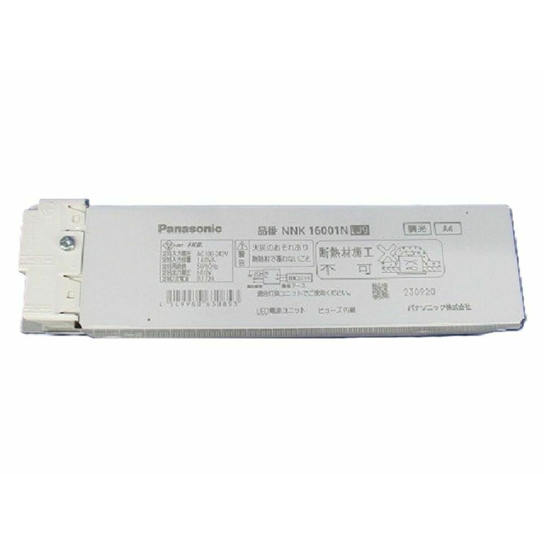 LED電源ユニット NNK16001NLJ9の通販 by 電材センタ一成|ラクマ LED電源ユニット NNK16001NLJ9の通販 by 電材センタ一成|ラクマ