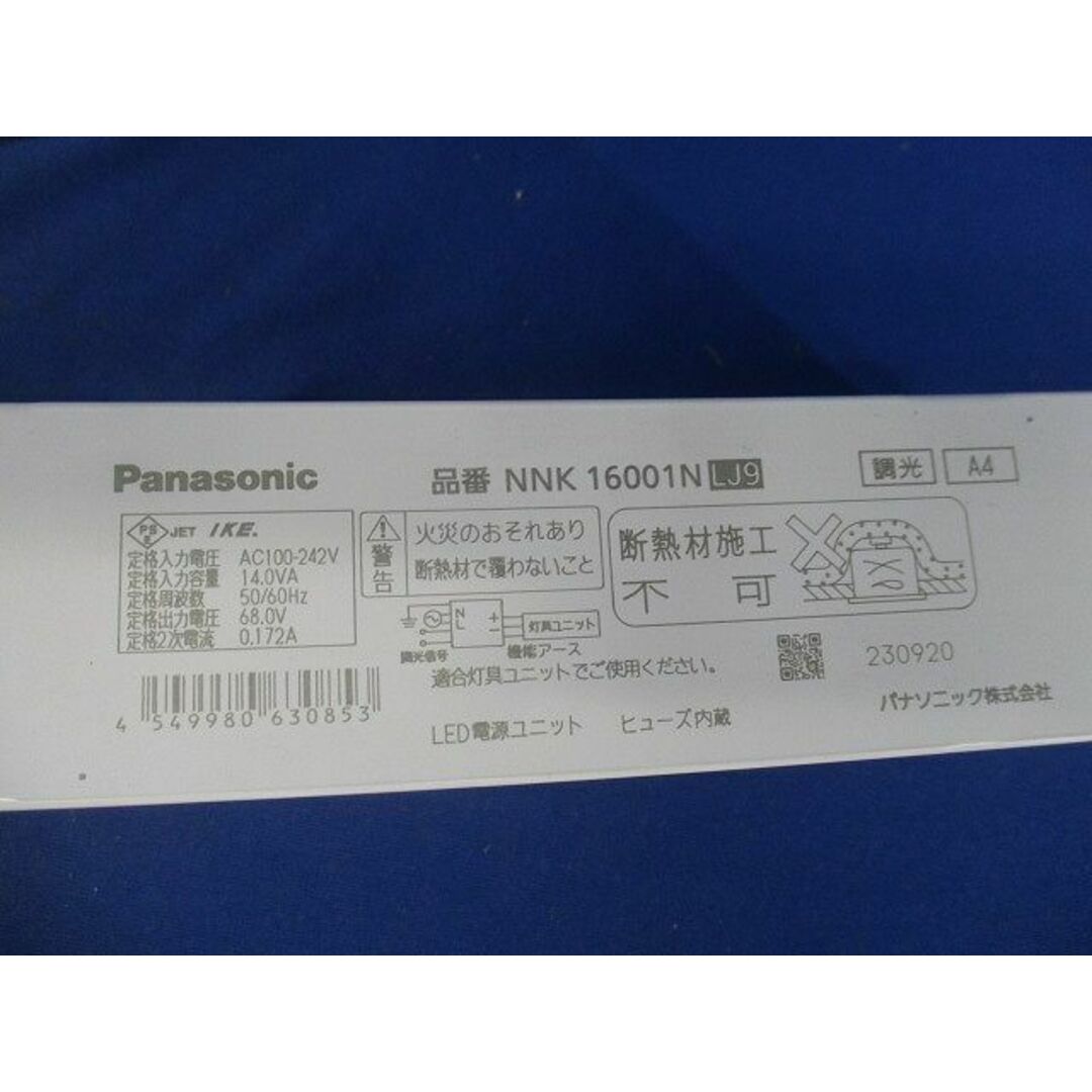 LED電源ユニット NNK16001NLJ9の通販 by 電材センタ一成|ラクマ LED電源ユニット NNK16001NLJ9の通販 by 電材センタ一成|ラクマ