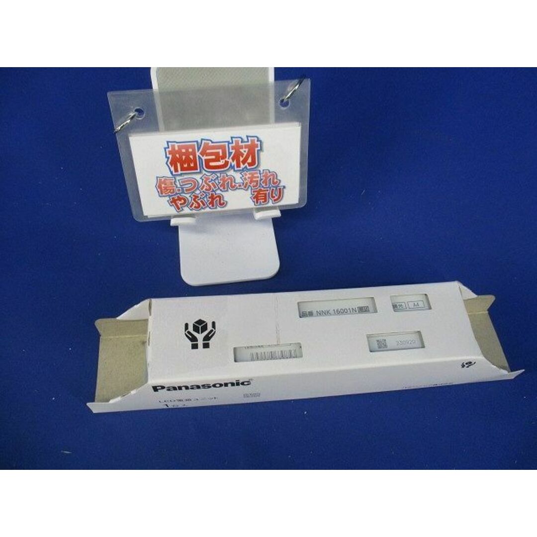 LED電源ユニット NNK16001NLJ9の通販 by 電材センタ一成|ラクマ LED電源ユニット NNK16001NLJ9の通販 by 電材センタ一成|ラクマ