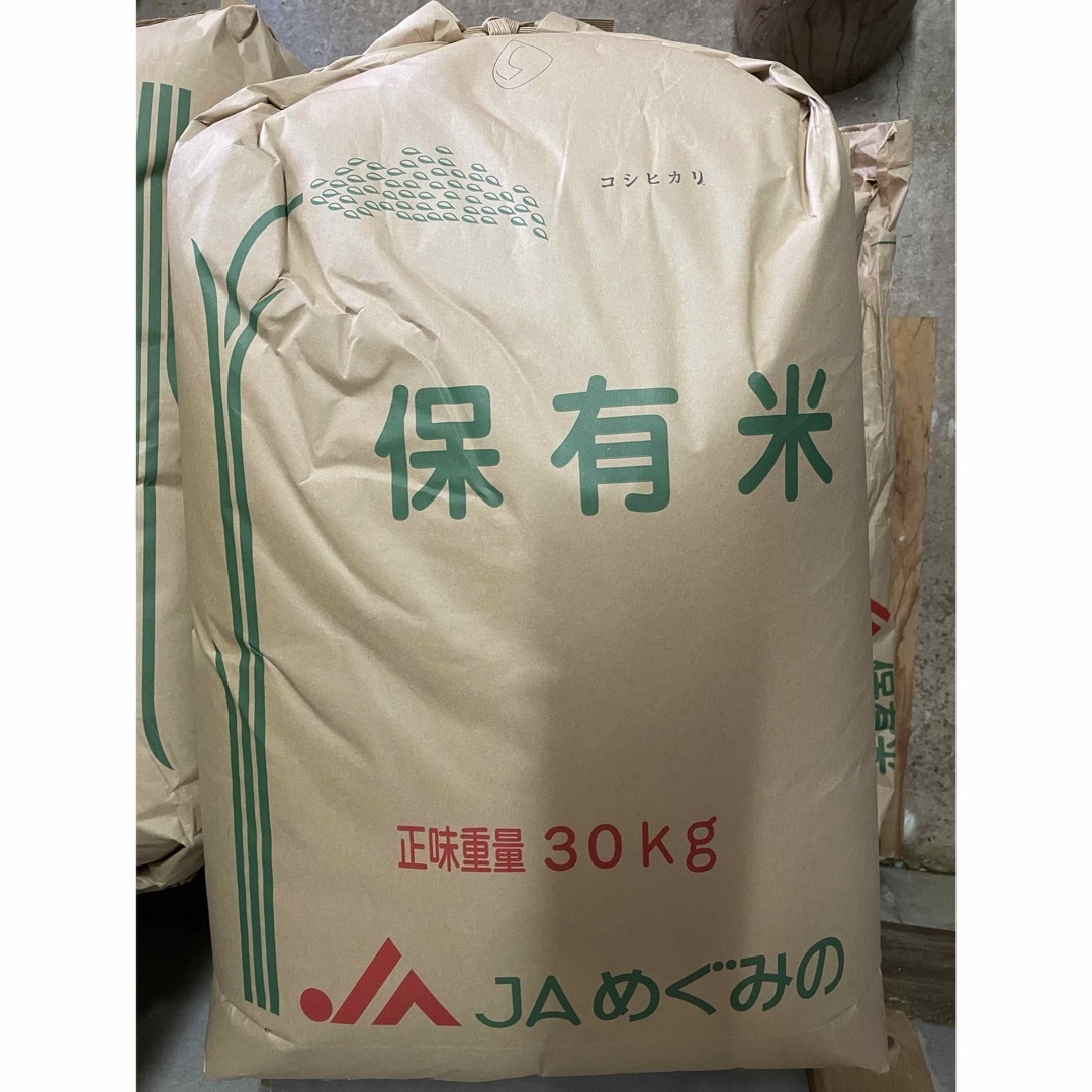 令和5年産 岐阜県産 コシヒカリ 玄米30kg古米 令和5年産 岐阜県産 コシヒカリ 玄米30kg古米