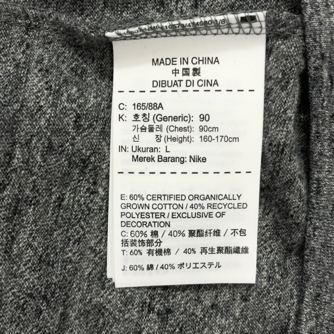 NIKE - ナイキ 未使用 長袖 ジップパーカー L グレー NIKE タグ NIKE - ナイキ 未使用 長袖 ジップパーカー L グレー NIKE タグ
