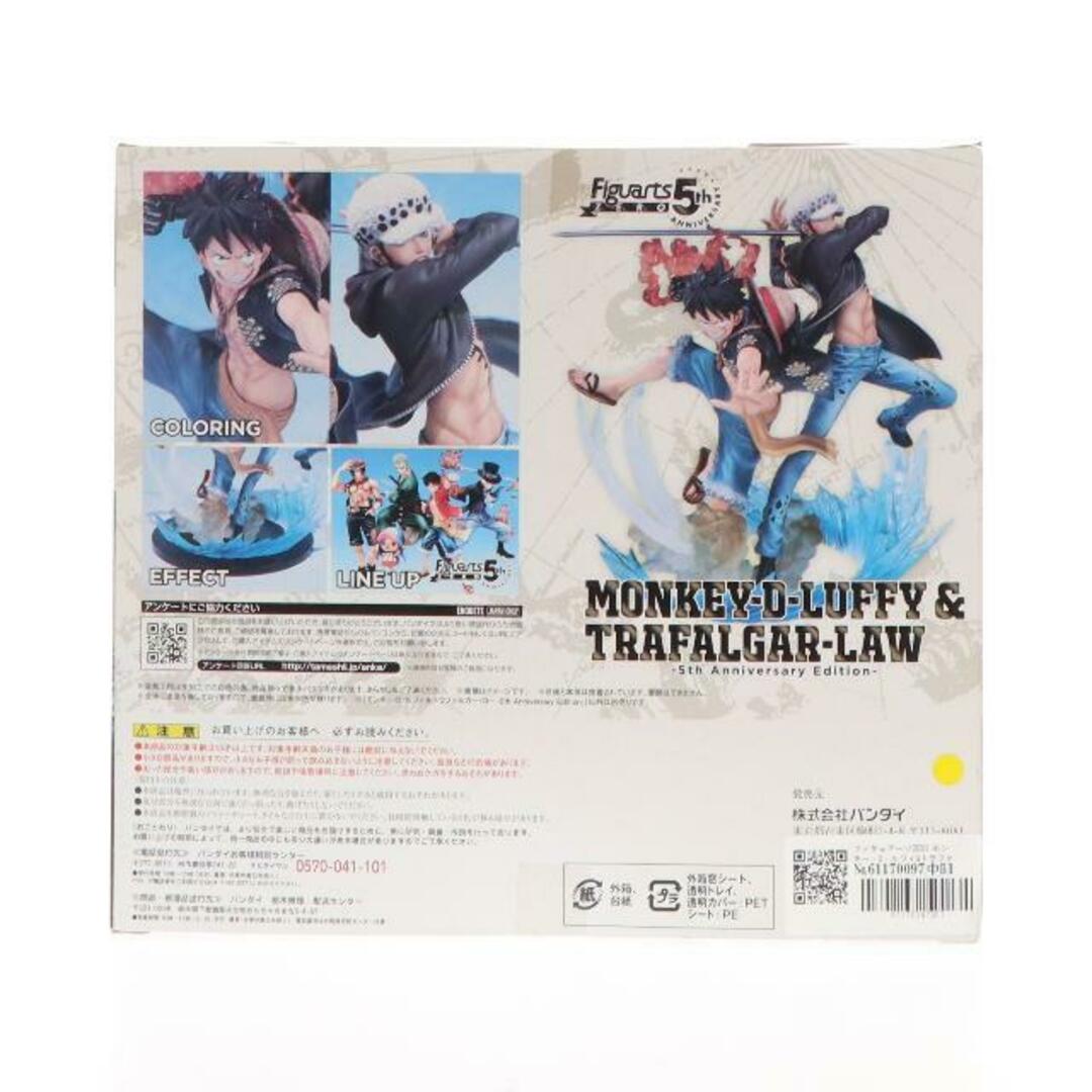 ONE PIECE - フィギュアーツZERO モンキー・D・ルフィ&amp;トラファルガー・ロー -5th Anniversary Edition- ONE PIECE(ワンピース) 完成品 フィギュア バンダイ