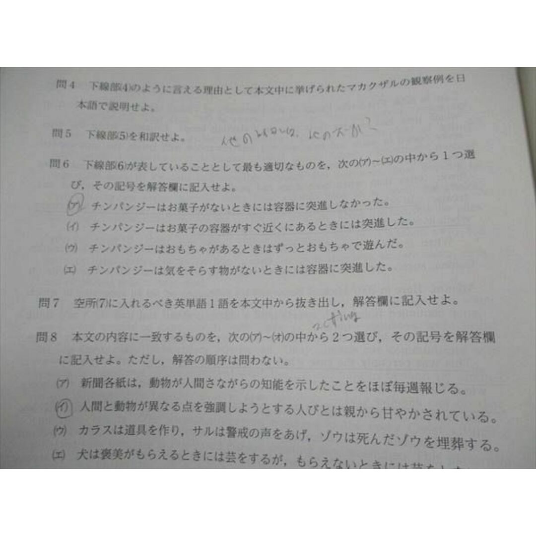 河合塾 高2 全統記述模試問題 2016年度 2017年1月実施 英語/数学 河合塾 高2 全統記述模試問題 2016年度 2017年1月実施 英語/数学