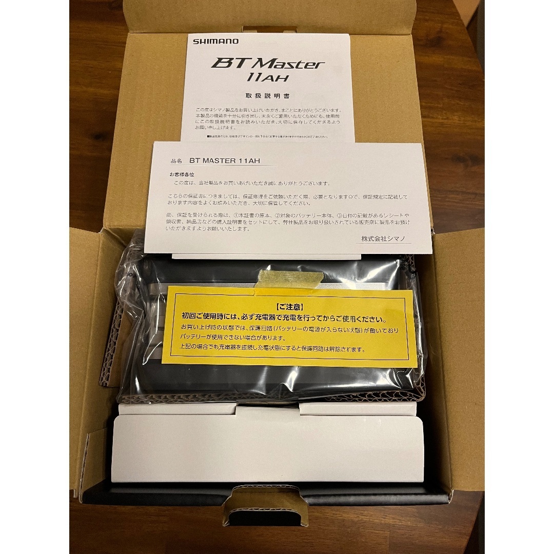 シマノ btマスター11ah Shimano ビーストマスター