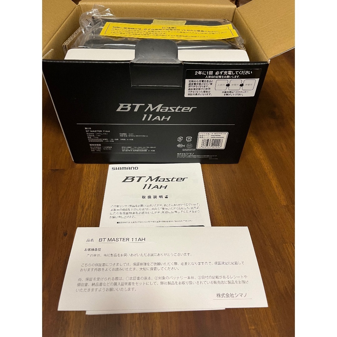 口コミ・レビュー評価が高いおすすめ人気商品の通販 シマノ btマスター11ah Shimano ビーストマスター リール