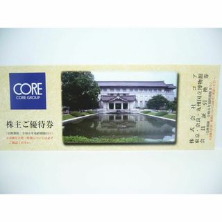 コア　株主優待　国立博物館会員証引換券(美術館/博物館)