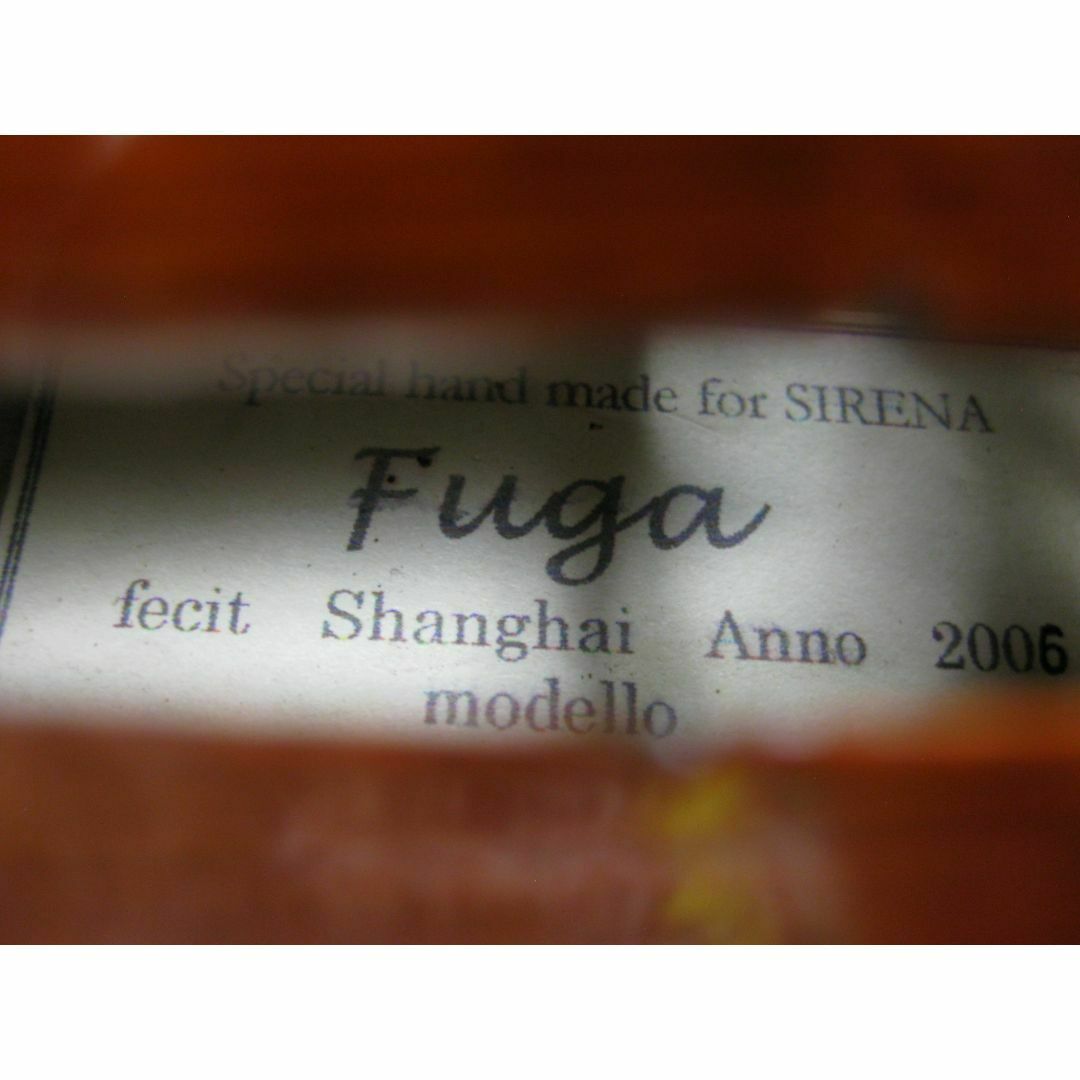 豪虎杢アンティーク調1枚板】 SIRENA Fuga バイオリン セット