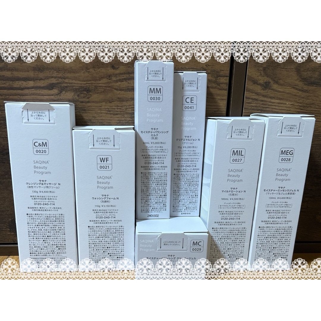 茶〜様専用!アシュラン化粧品3点セット♪ 茶〜様専用!アシュラン化粧品3点セット♪