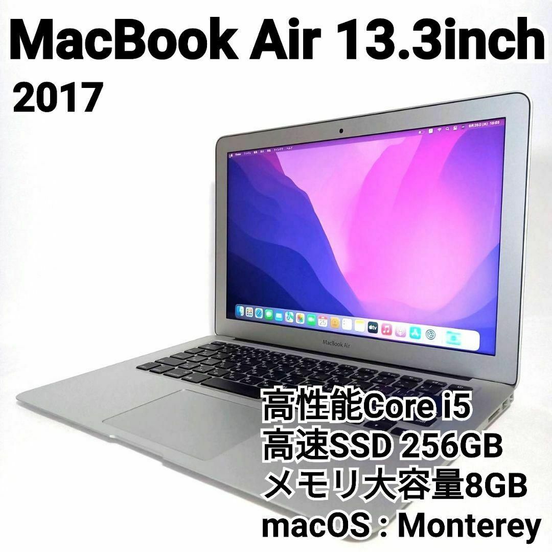 高性能MacBookAir ノートパソコン 薄型PC Apple 13inch 高性能MacBookAir ノートパソコン 薄型PC Apple 13inch