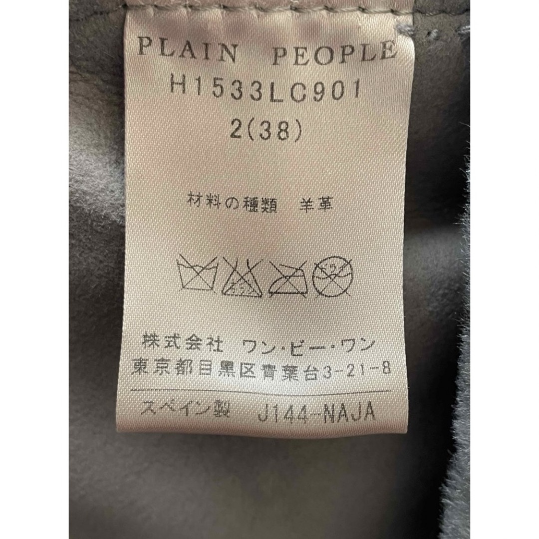 PLAIN PEOPLE プレインピープル ダッフル ムートンコート グレー PLAIN PEOPLE プレインピープル ダッフル ムートンコート グレー