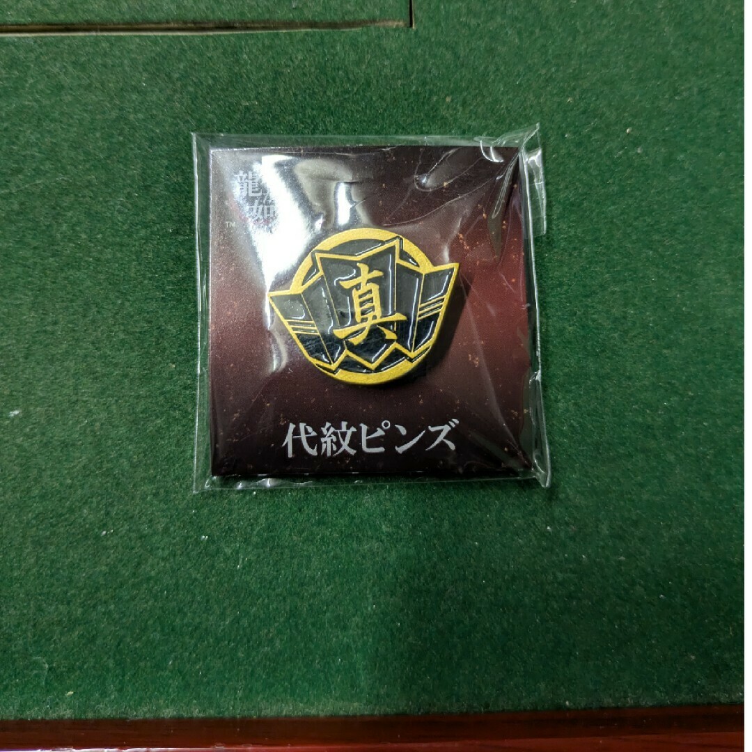 龍が如く 代紋 ピンズ 真島組 真島吾朗の通販 by チーズshop|ラクマ 龍が如く 代紋 ピンズ 真島組 真島吾朗の通販 by チーズshop|ラクマ