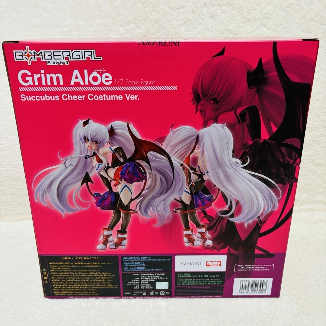 HobbyJAPAN - AMAKUNI 1/7 ボンバーガール グリムアロエ HobbyJAPAN - AMAKUNI 1/7 ボンバーガール グリムアロエ