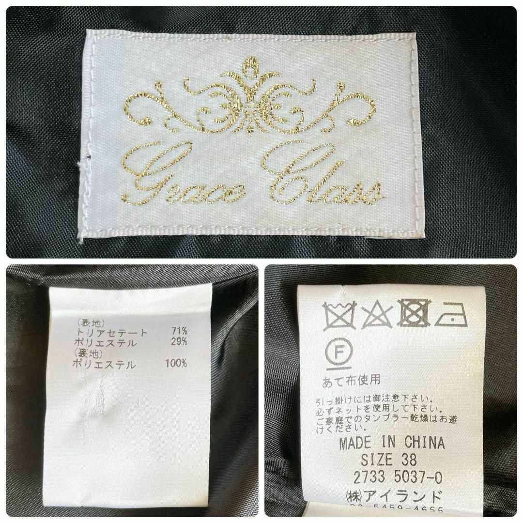 GRACE CLASS】ダブルクロスビジューワンピース ノースリーブ 38 GRACE CLASS】ダブルクロスビジューワンピース ノースリーブ 38
